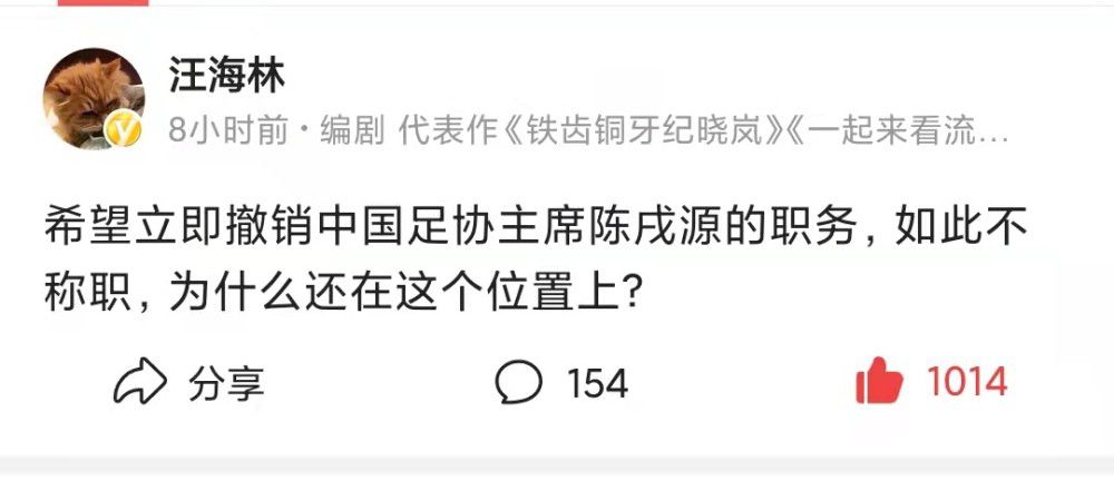 我们今天没有展现出前往客场赢球的决心和渴望。